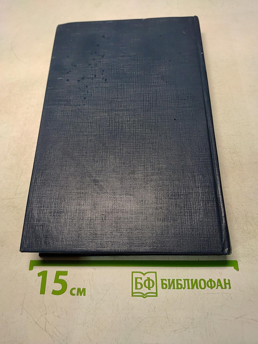 Демгород. Выдуманная история. Апофегей. Повесть. Парижская любовь Кости Гуманкова. Повесть. Рассказы и статьи