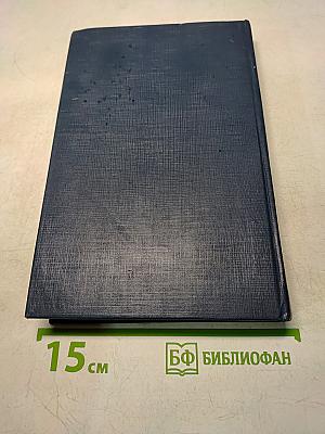Демгород. Выдуманная история. Апофегей. Повесть. Парижская любовь Кости Гуманкова. Повесть. Рассказы и статьи