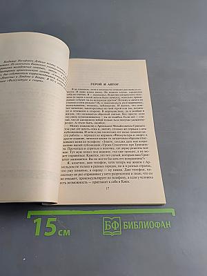 Двигайтесь правильно – и будете здоровы