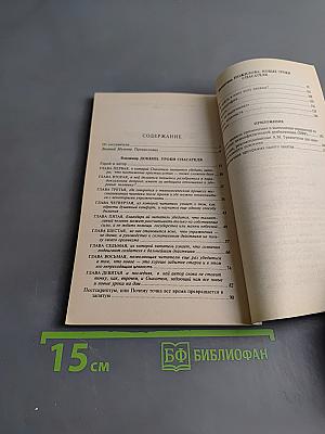 Двигайтесь правильно – и будете здоровы