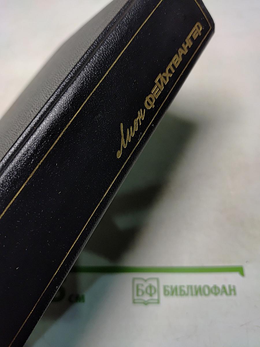 Собрание сочинений. Том шестой. Книга первая