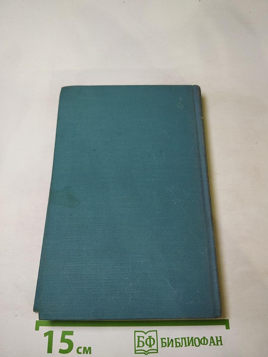 Сайлас Тимбермен