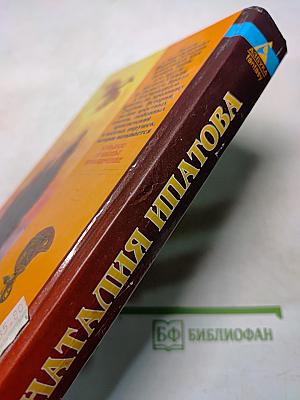 Большое драконье приключение