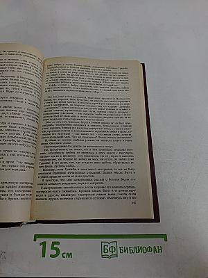 Трильби. Новеллы
