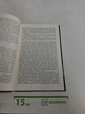 Спасите Альпы
