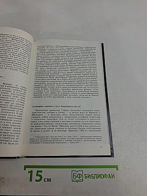 Спасите Альпы