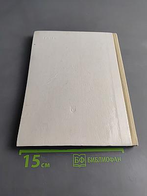 Физика 9