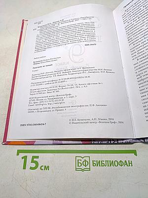 Задачник по химии 9 класс