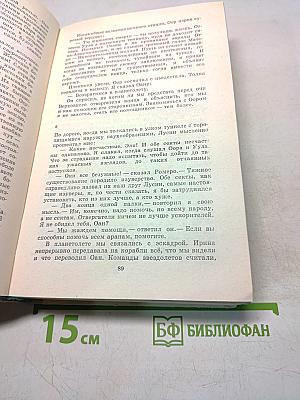 Кольцо обратного времени