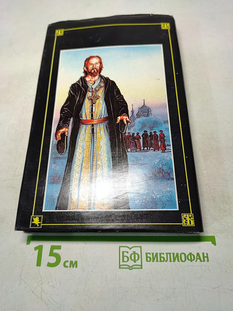 Тишайший