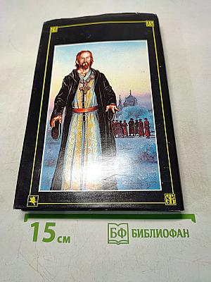 Тишайший