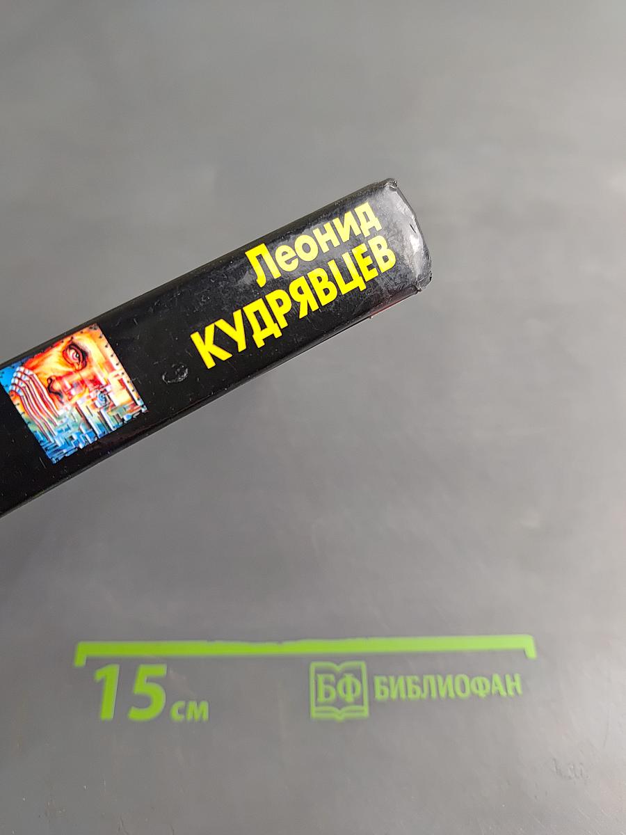 Охота на квака