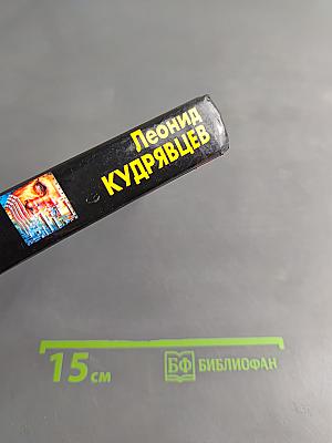 Охота на квака