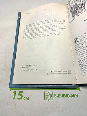Моонзунд