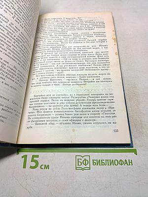 Моонзунд