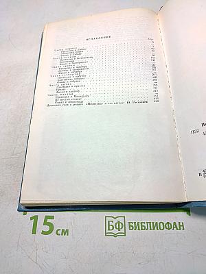 Моонзунд