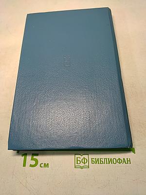 Моонзунд