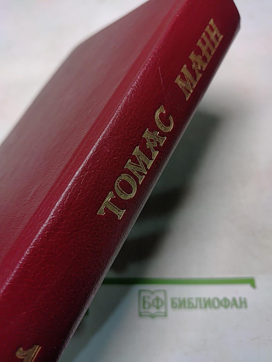 Собрание сочинений. Том первый
