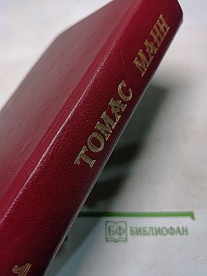 Собрание сочинений. Том первый