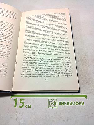 Стихотворения и поэмы