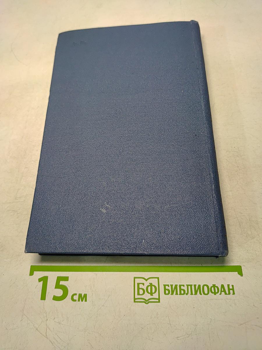 Стихотворения и поэмы