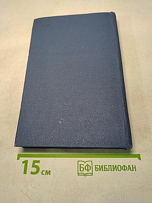 Стихотворения и поэмы