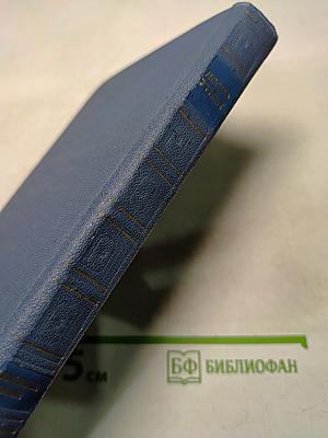 Стихотворения и поэмы