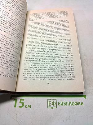 Удивительные истории нашего времени и древности