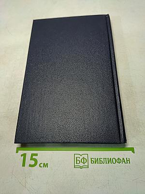 Юный император