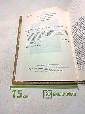Жизнь Сезанна