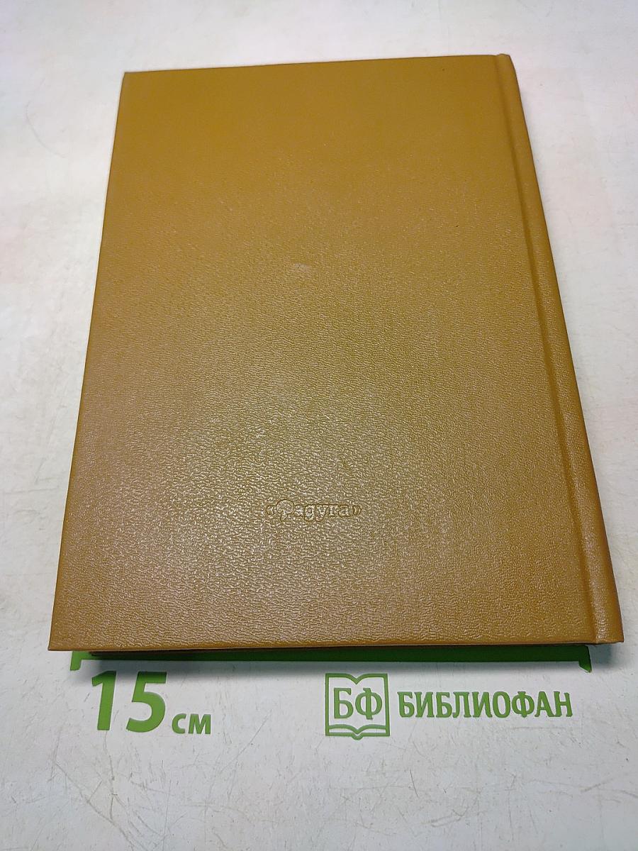 Жизнь Сезанна