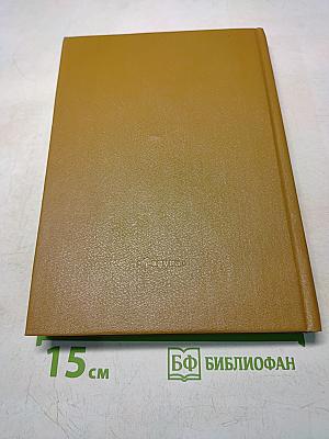 Жизнь Сезанна