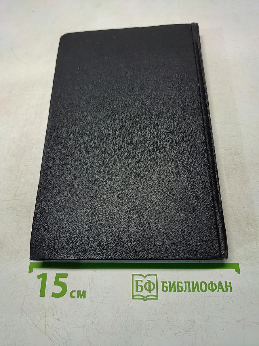 Голубая лента