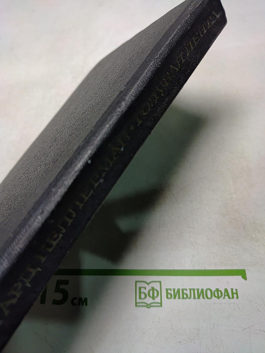 Голубая лента