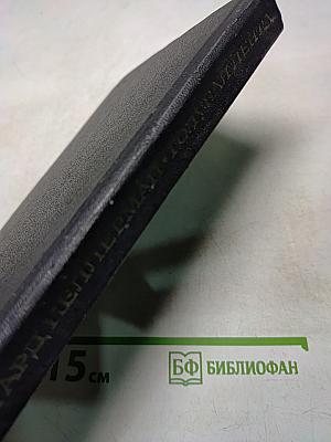 Голубая лента