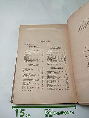 Юность Тани