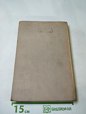 Юность Тани