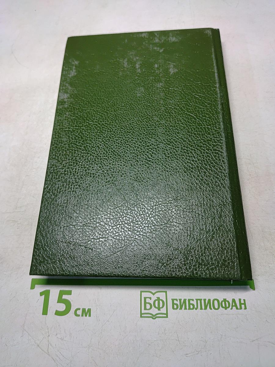 Укрощение строптивой