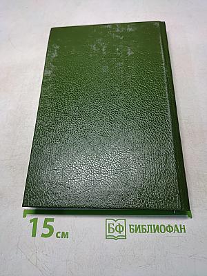 Укрощение строптивой