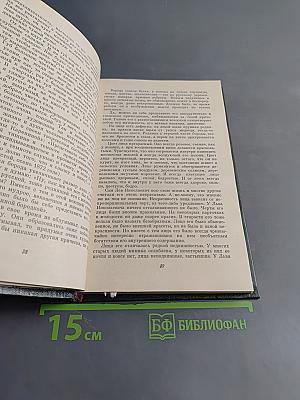 Рассказы о Л. Н. Толстом