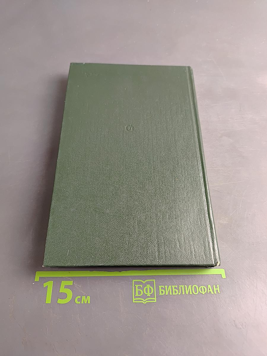 Рассказы о Л. Н. Толстом
