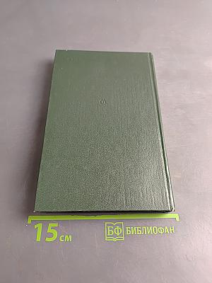 Рассказы о Л. Н. Толстом
