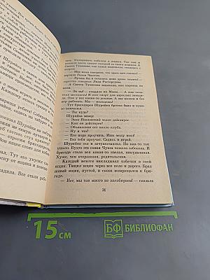 25 профессий Маши Филиппенко
