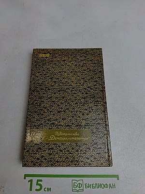 Русская критика эпохи Чернышевского и Добролюбова