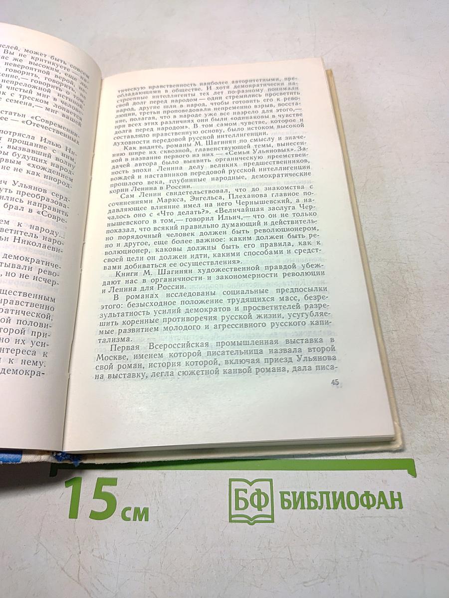 Беседы о литературе