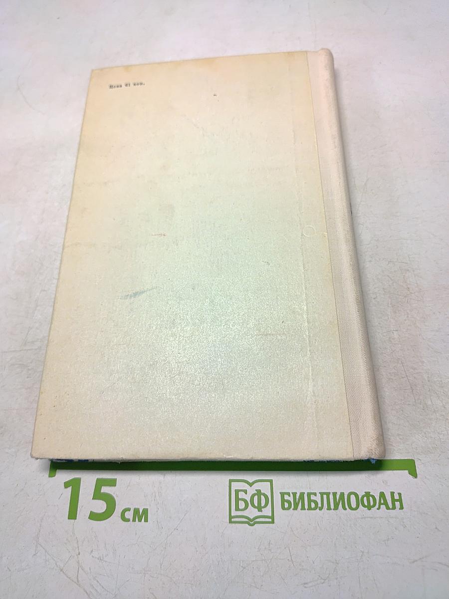 Беседы о литературе