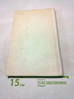 Беседы о литературе