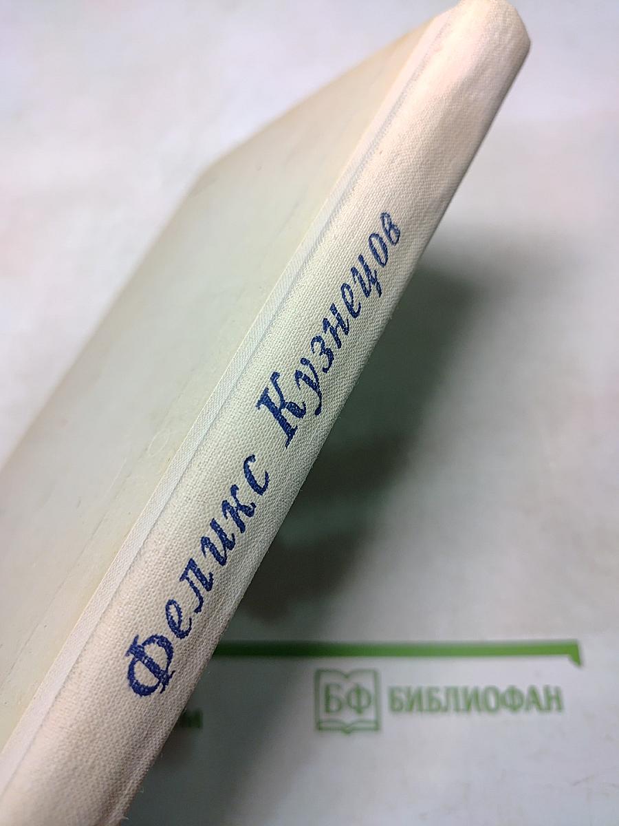 Беседы о литературе