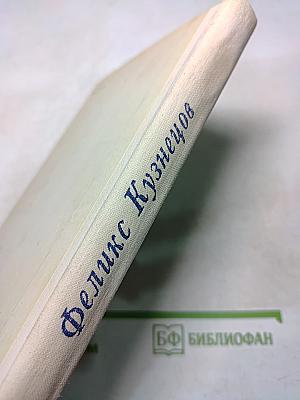 Беседы о литературе