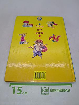 Зелёная страна